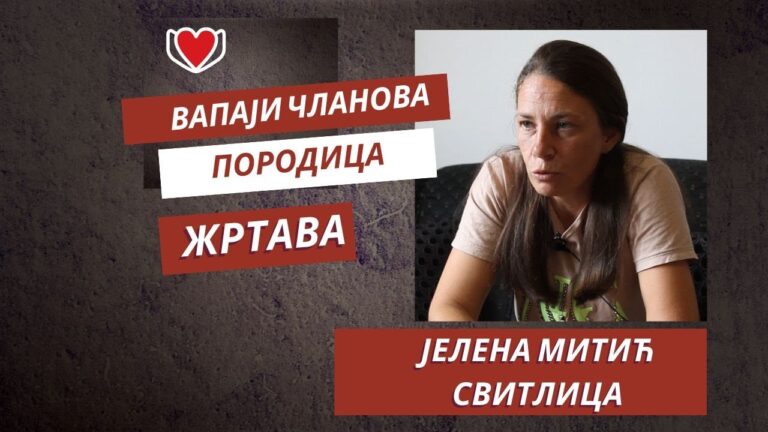 Јелена Митић Свитлица / Jelena Mitić Svitlica